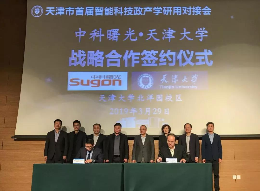 888集团welcome大厅与天津大学战略签约.jpg 888集团welcome大厅与天津大学战略签约.jpg