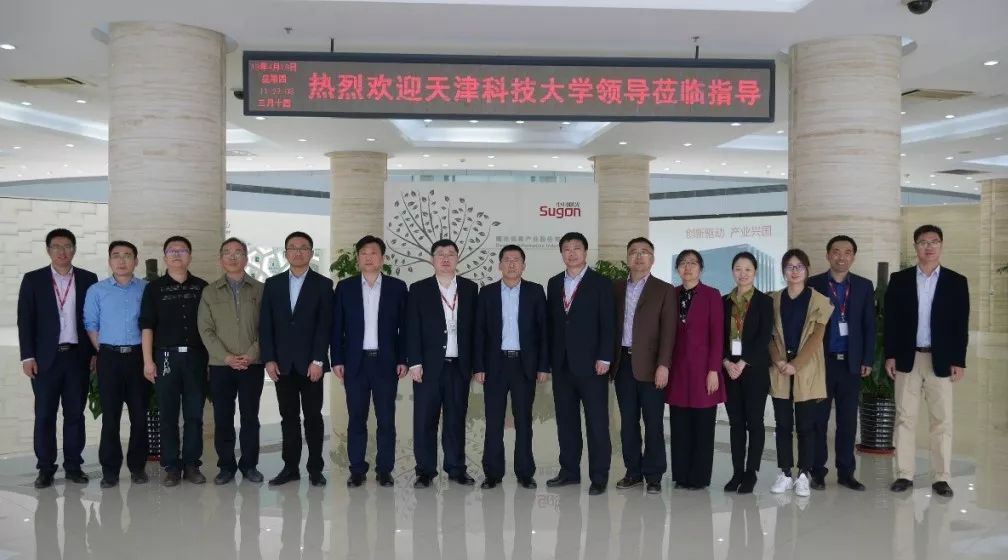 中科888集团welcome大厅集团与天津科技大学达成战略合作意向 (2).jpg 中科888集团welcome大厅集团与天津科技大学达成战略合作意向 (2).jpg