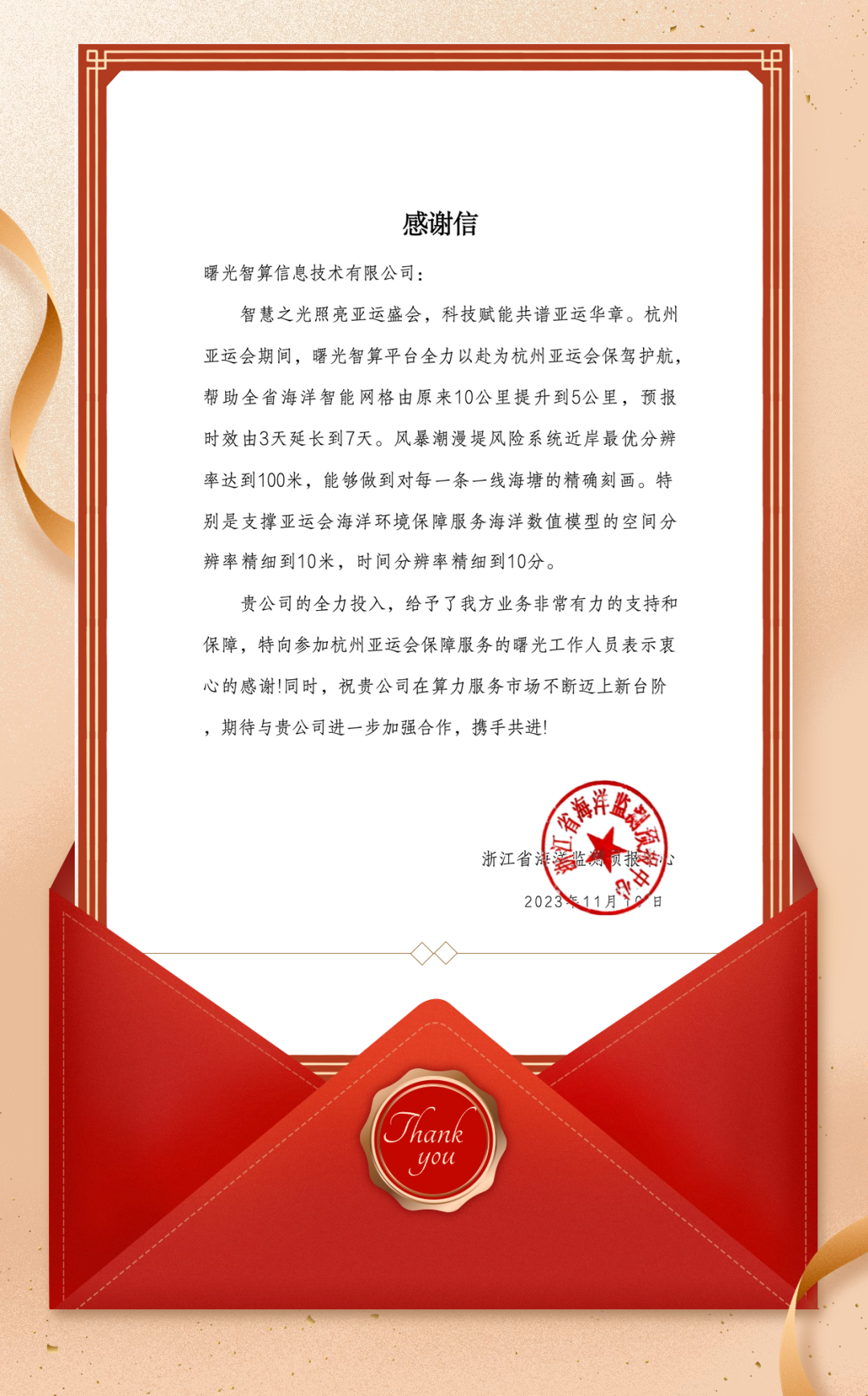 1704362898152823.png 1704362898152823.png