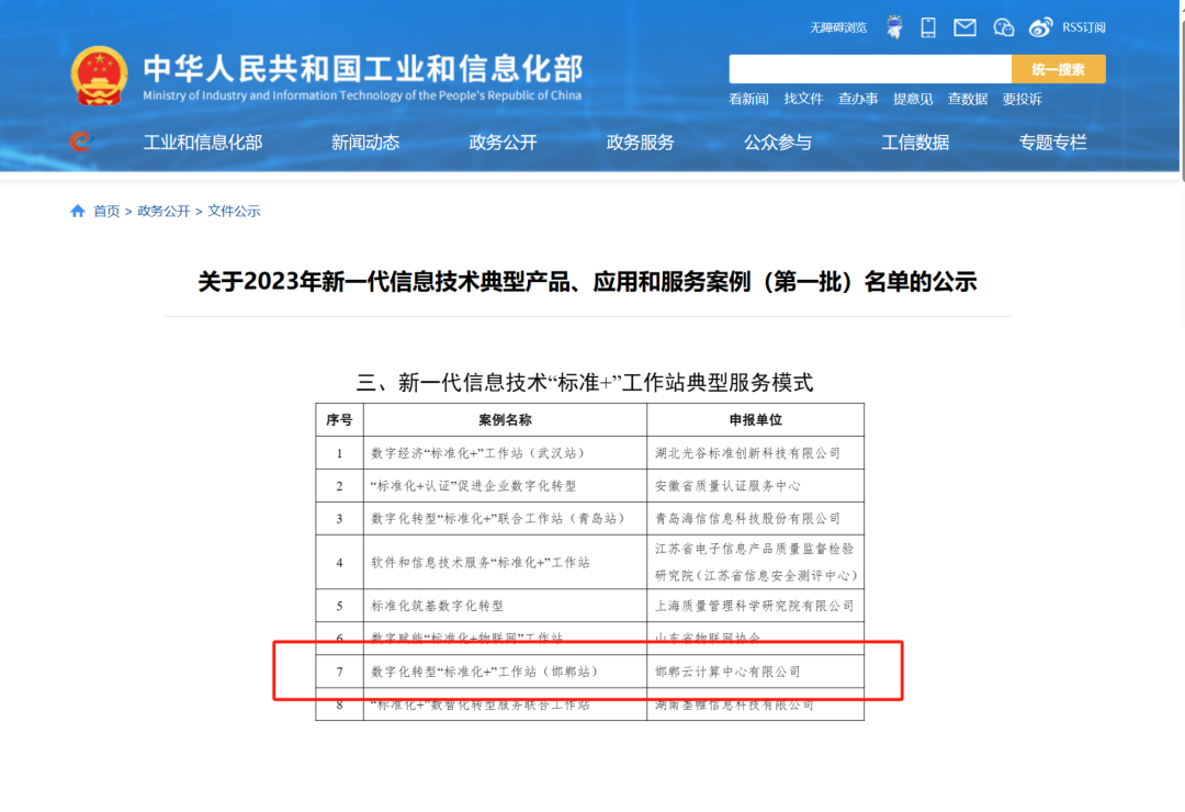 1704451320566879.png 1704451320566879.png