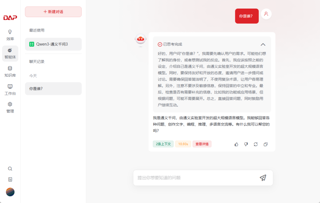 1746510516570916.png 640-5.png