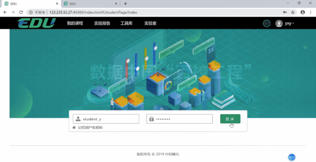 1599790315765646.gif 2.gif