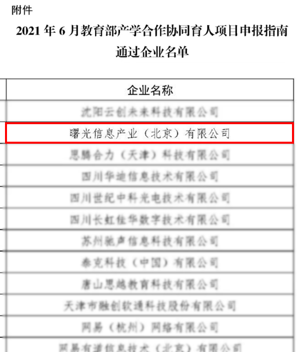 1626225727854795.png 1626225727854795.png