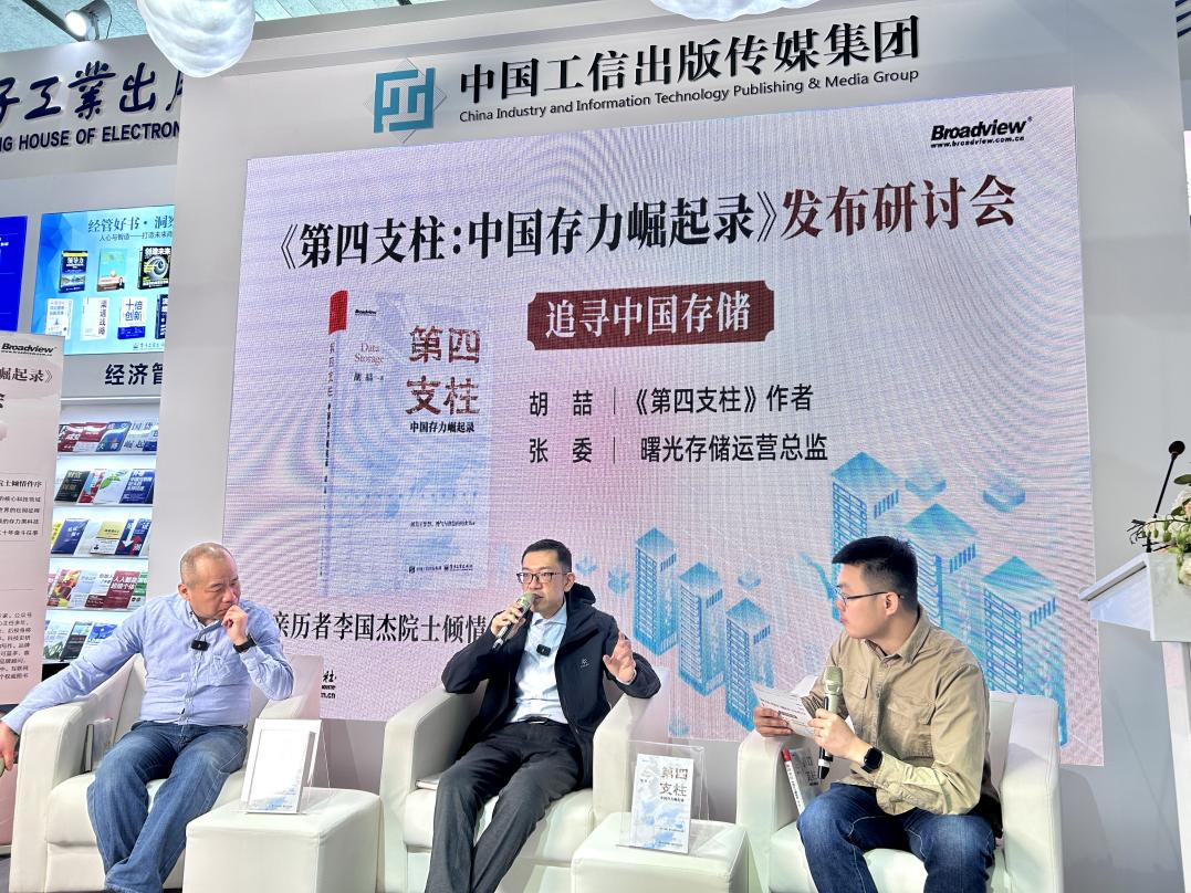 1736994533115805.png 图1.png