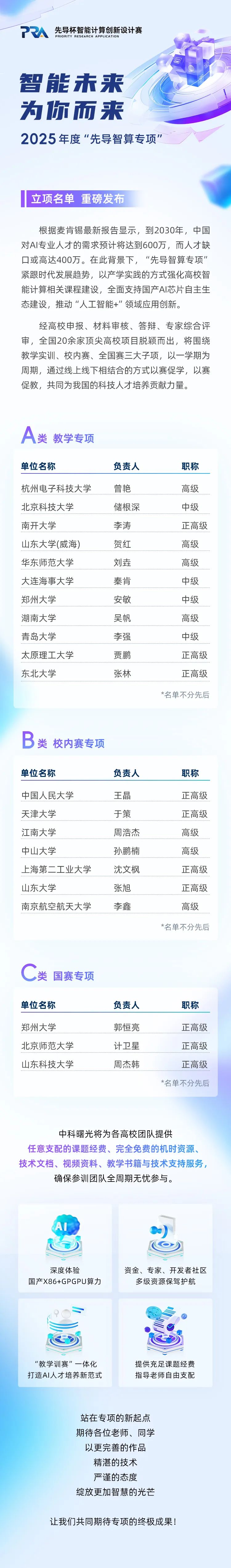 1742458362508346.jpeg 640-4.jpg