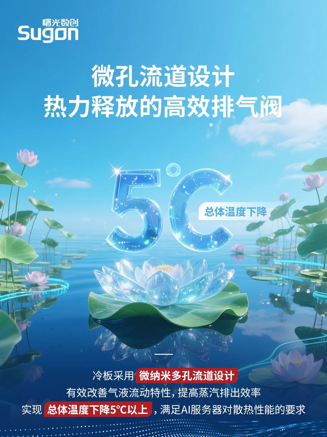 1753236408572495.jpeg 20250723-3.jpeg