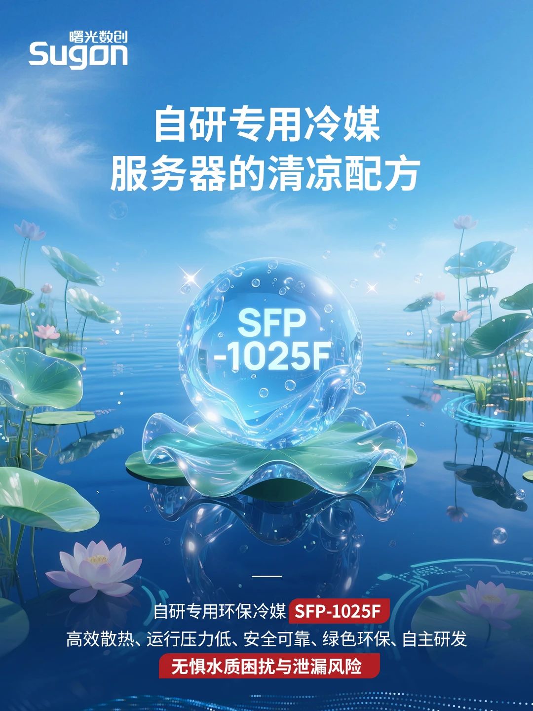 1753236418849950.jpeg 20250723-4.jpeg