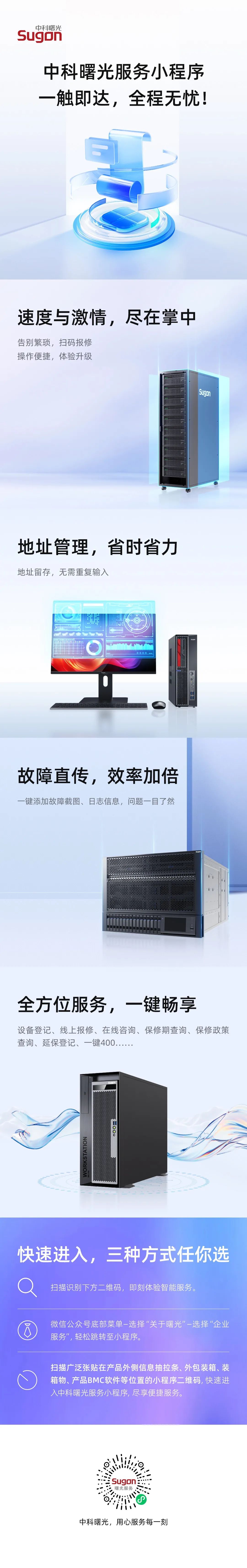 1721795569867392.jpeg 640-5.jpg