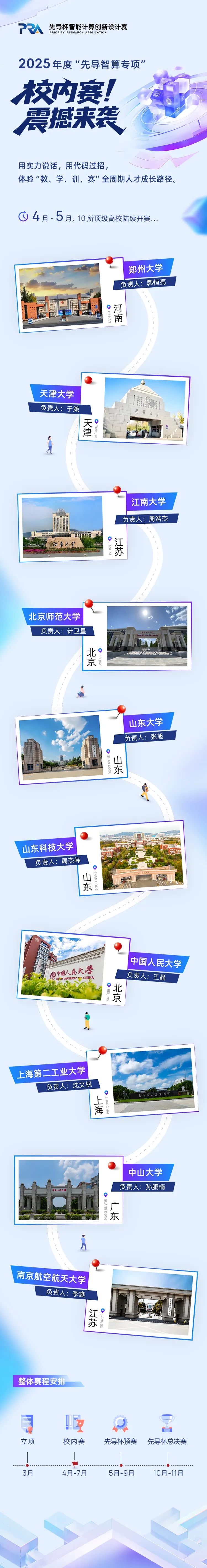 1745464550596138.jpeg 640-3.jpg