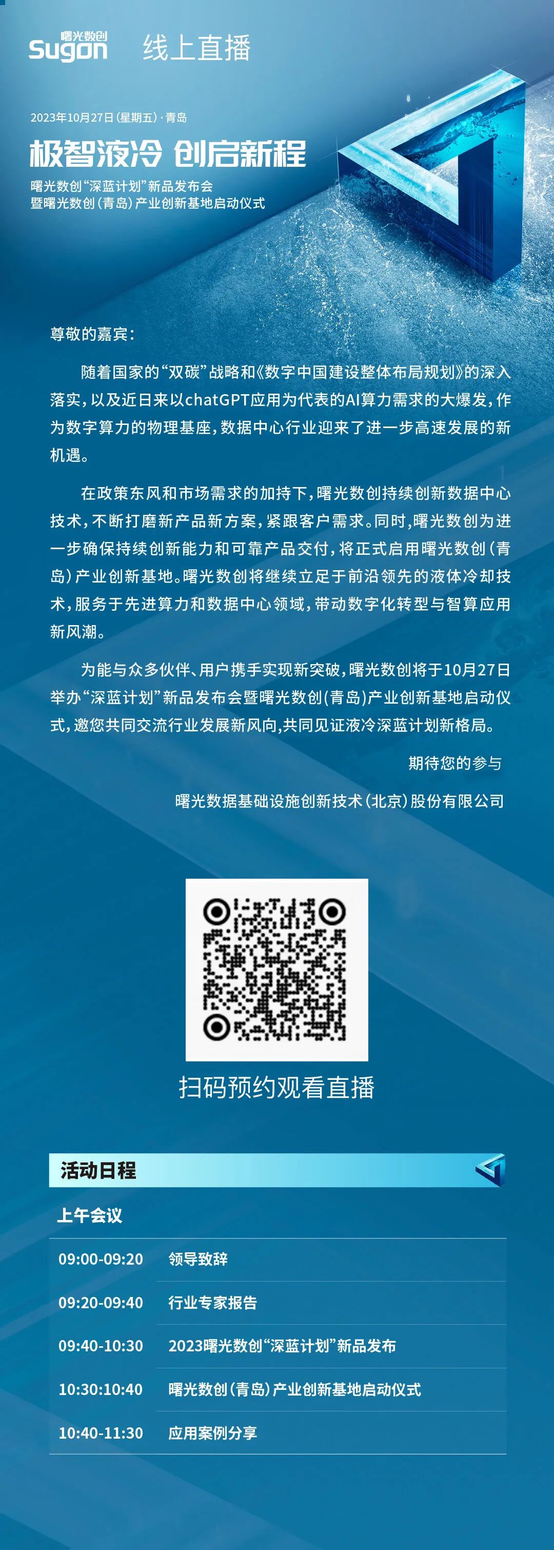 1698232428216621.jpeg 1698232428216621.jpeg