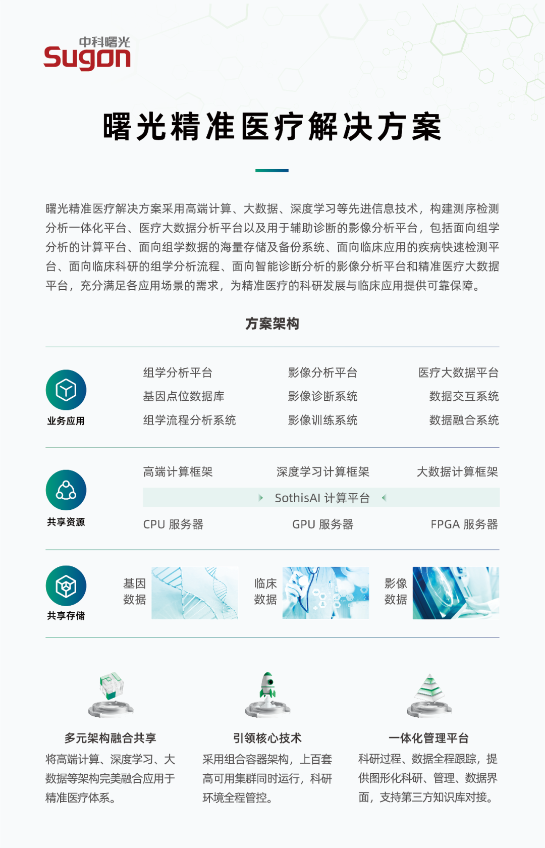 1724577580540278.png 640-5.png