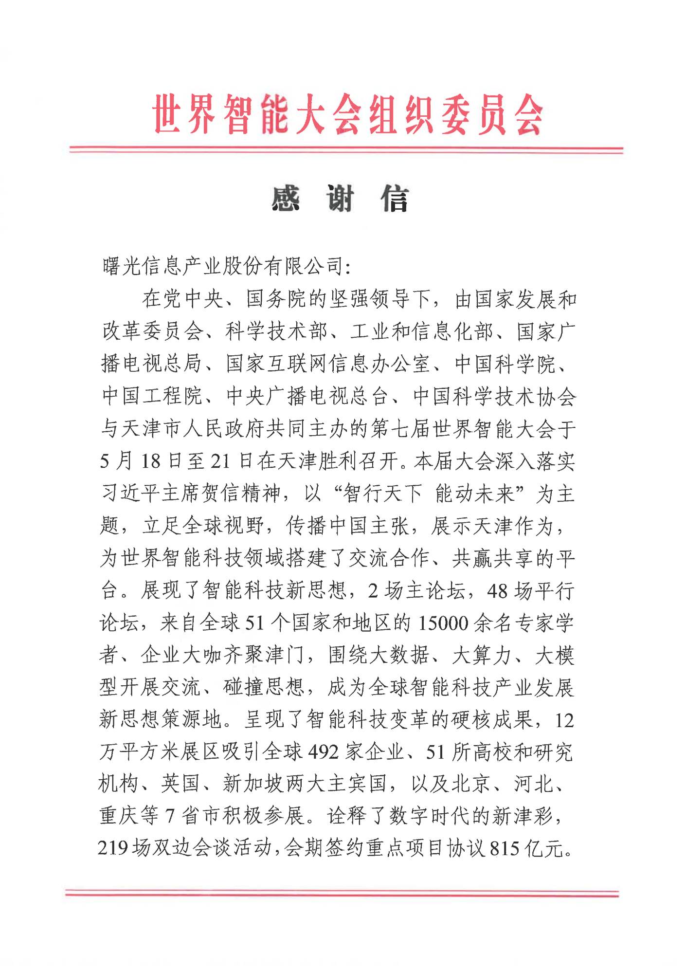 1687916762645820.png 1687916762645820.png