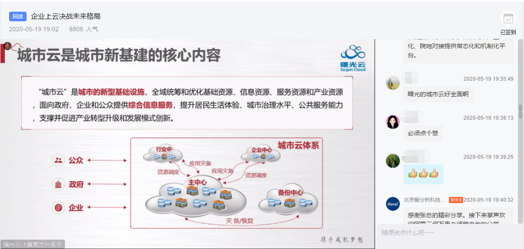 1590753090363172.png 1590753090363172.png